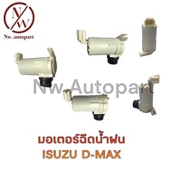 Rain Spray Motor ISUZU D-MAX