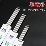 Sweater Knitting Sweater Needle Knitting Wool Needle Hand Knitting Needle Stick Needle Picker Stainl