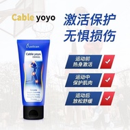 [Xiaohongshu same style]External Use Daub-Type Glucosamine Chondroitin Gel Massage Essential Oil Gel Lumbar Spine Cervical Joint Soreness Soothing Cream#3.28fx