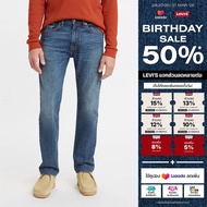 กางเกงยีนส์ Levis® Mens 505™ Regular Jeans