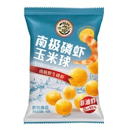 Xu Fu Ji Deep Sea Cod Antarctica Krill Corn Balls 40G