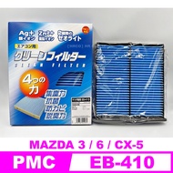 [HRCO] PMC EB-410 EB410 PM2.5 Silver+Zinc Air Conditioning Filter (Applicable To Mazda 3 6 CX-5)
