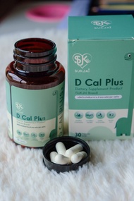ดีแคลพลัส D CAL PLUS วิตามินบำรุงกระดูก 1 ขวด