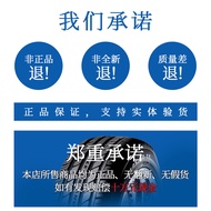 Chaoyang Off-Road Tire 205 215 225 235 245 265 285/65/70/80/85R15R16R17