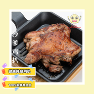 【流口水点心 】招牌沙爹雞扒 1片 | Satay Chicken Chop 1pcs|Frozen|Healthy 健康鸡扒 腌制鸡扒 marinated chicken chop frozen c