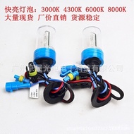 Modified Lens Dedicated D2H Xenon Bulb hid Xenon Lamp 9006 H11H3H7H190059012Headlight