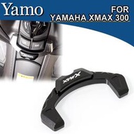 台灣現貨山葉 適用於 YAMAHA XMAX300 X MAX 300 2020-2023 摩托車點火鑰匙鎖蓋罩踏板車開