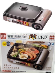 全新 NEW日本品牌🇯🇵 岩谷便攜煎炒卡式烤盤煮食爐 露營野餐 camping ⛺️camp site cooking  Japan brand IWATANI portable cassette g