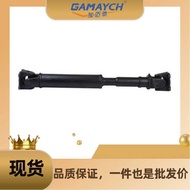 37140-60350/37140-60250 Drive Shaft Suitable for Toyota CRUR80