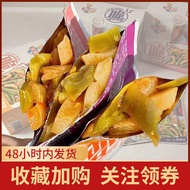 Aiyan Konjac Tribute Vegetables 15g Bag Spicy Garlic Sour Chili Sauce Pickled Vegetables Relieve Glu