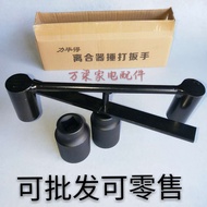 Fully Automatic Washing Machine Clutch Wrench Punch Wrench Clutch Socket Wrench 36/38 Repair Tool #