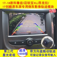 Chevrolet Mairuibao XL Harvard F5H6F4 Regional Tiger 5 Regional Tiger 8 Aushang X7 with Track Revers