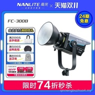 Nanlite Nanlite FC-300B/500B LED High Power Outdoor Photography Light Photo Camera Studio Soft Light