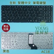 【漾屏屋】宏碁 ACER F5-571 F5-571G F5-573 F5-573G ES1-572 中文 筆電 鍵盤