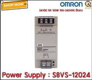 Power Supply OMRON S8VS-12024 24VDC 5A 120W 100-240VAC ยึดราง