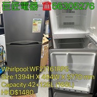 包送貨回收舊機 Whirlpool 惠而浦 雙門雪櫃 上置式急凍室 168公升 #WF2T161# 專營二手雪櫃洗衣機