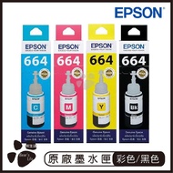 EPSON 664 Blue Red Yellow Black Original Ink Original Ink Ink Tank Printer Ink Ink