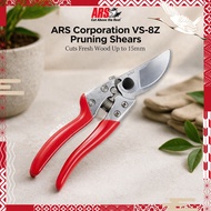 ARS Corporation VS-8Z Pruning Shears - Cuts Fresh Wood Up to 15mm