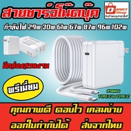 PD Adapter Head Type C/USB-C 29w 30w 61w 67w 87w 96w 100w Pro Air With 1.2M Charger Cable Ship Every