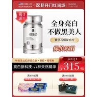 [Imported from the United States] OBLUE OBLUE Pomegranate Compound Tablets Collagen Peptide Skin Rem
