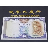 Malaysia Siri 1st RM100 SA-RATUS Copy Banknote Duit Lama Palsu 仿