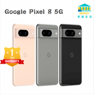 Google - Pixel 8 5G 8+128GB 智能手機 - 霧灰色 (平行進口)