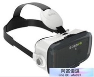 小宅 Z4 內附耳機享受影音效果 BOBOVR 小宅魔鏡 4代 VR虛擬實境 頭戴式3D眼鏡 Cardboard