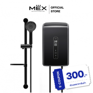 MEX เครื่องทำน้ำอุ่น 3500W : รุ่น CRYSTAL 35E (NE) : สีดำ