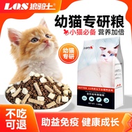 Cat Flagship Store