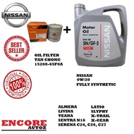 NISSAN 0W/20 ENGINE OIL FULLY SYNTHETIC