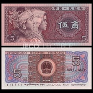 Dijual China 5 Wu Jiao UNC 1980 Murah