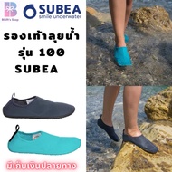 Water Shoes For Walking On The Sea SUBEA Brand Model 100/Olach Authentic 1