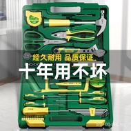 Combination Repair Tool Set 9P1E Hardware Tools Electrician?She Shengda Household Multifunctional Se
