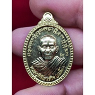 Luang Phor Kloy ～ 龙婆盖 ～Run Chanpen