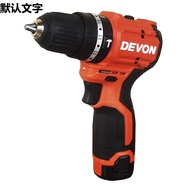 [ST]🛬Large Size Flashlight Hand Drill5208Brushless Lithium Battery Cordless Drill Multi-Function Screwdriver5209Impact D