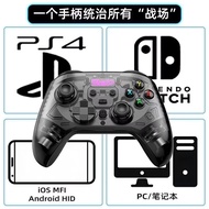 G7 game controller 2.4G three-mode dual Hall PC computer steam mobile phone PS4 platform ns universa