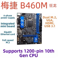 GIGABYTE | Z490 Gaming Motherboard