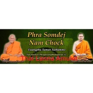 Thai Amulet泰国佛牌 Phra Somdej Nam Chok by Lp Saman & CK Rak with Waterproof casing