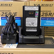 แท่นชาร์จ แบตเตอรี่ วิทยุสื่อสาร YAESU FT-25R - FT-24R คุณภาพดี