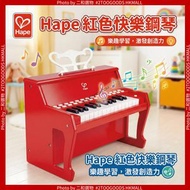 功能燈光教學桌面鋼琴 E0628  (紅色) #兒童音樂玩具 (16943478034607) 電子琴 - 兒童音樂啟蒙首選25鍵專業級教學琴 智能互動 創意錄音 孩子 聖誕禮物 生日禮物 新年