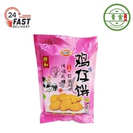 【联和】素鸡仔饼 【LHC】 Vegetarian Crispy Chicken Biscuits