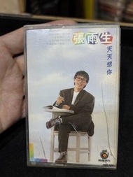 張雨生 天天想你卡帶 錄音帶 盒帶 磁帶