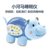 Vtech Hippo Sleep Aid ของเล่น เด็กทารก Soothing Sleeping Aid Plush Multifunctional จับตุ๊กตาผ้าพันคอ