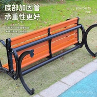 Chair Sunscreen Courtyard Courtyard Courtyard Square Outdoor Cast Iron with Backrest Waterproof Long