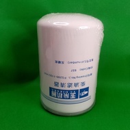 UTMOST-PRIME FUEL FILTER FG200-1105140A FG100-1105140