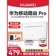 Huawei 4g Mobile Router Pro Portable wifi Portable Card Internet cpe Pure Flow Network Card Mobile H