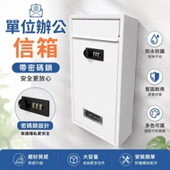 Taiwan Shipment✨Combination Lock Letter Box Outdoor Waterproof Letter Box Letter Box Suggestion Box 