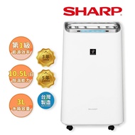 【SHARP 夏普】 10.5L自動除菌離子空氣清淨除濕機DW-L10FT-W