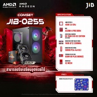 COMPUTER SET JIB-0255 คอมประกอบ RYZEN5 4500F / RX7600 8GB / A520M / 16GB DDR4