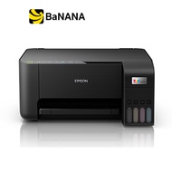 เครื่องปริ้นเตอร์ Epson Inkjet Printer Tank L3250 PSCW Wi-Fi Direct (New) by Banana IT